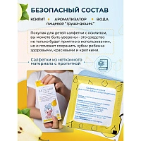 Салфетки детские As-Farm Вкусный уход (от 0 до 3 лет), 20 шт - изображение 3