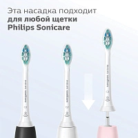 Philips Sonicare HX9002/10 для удаления налёта InterCare, 2 шт