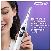 Braun Oral-B iO RB Ultimate Clean (4 шт.)