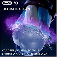 Braun Oral-B iO RB Ultimate Clean Black (6 шт.)