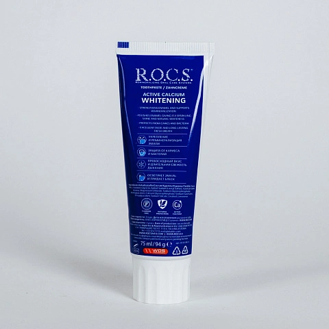 Зубная паста R.O.C.S. Активный Кальций. Отбеливающая, 94 мл - изображение 6