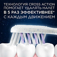 Зубная щетка Oral-B Pro-Expert Extra Clean Eco Edition - изображение 4