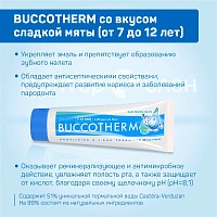Зубная гель-паста BUCCOTHERM со вкусом сладкой мяты (от 7 до 12 лет), 50 мл - изображение 3