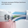 Philips Sonicare HX9004/10 для удаления налёта InterCare, 4 шт - изображение 5