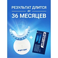 Отбеливающий комплекс Bright Light PRO PLUS - изображение 3