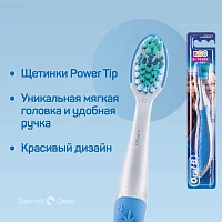Зубная щетка Oral-B Kids Дисней Холодное Сердце - изображение 3