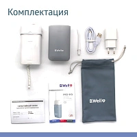 Ирригатор B.Well PRO-913