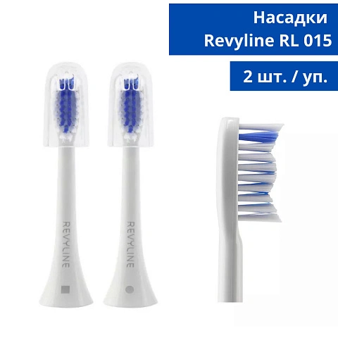 Насадки для Revyline RL 015 Белые - изображение 5