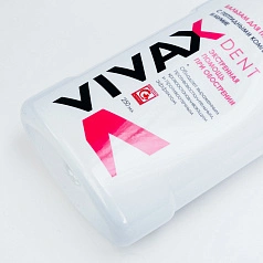 Противовоспалительный бальзам Vivax, 250 мл