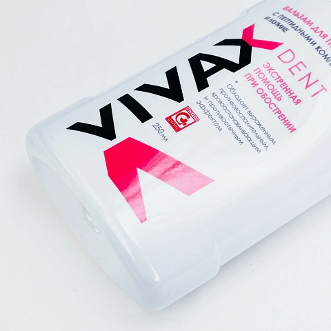 Противовоспалительный бальзам Vivax, 250 мл - изображение 8