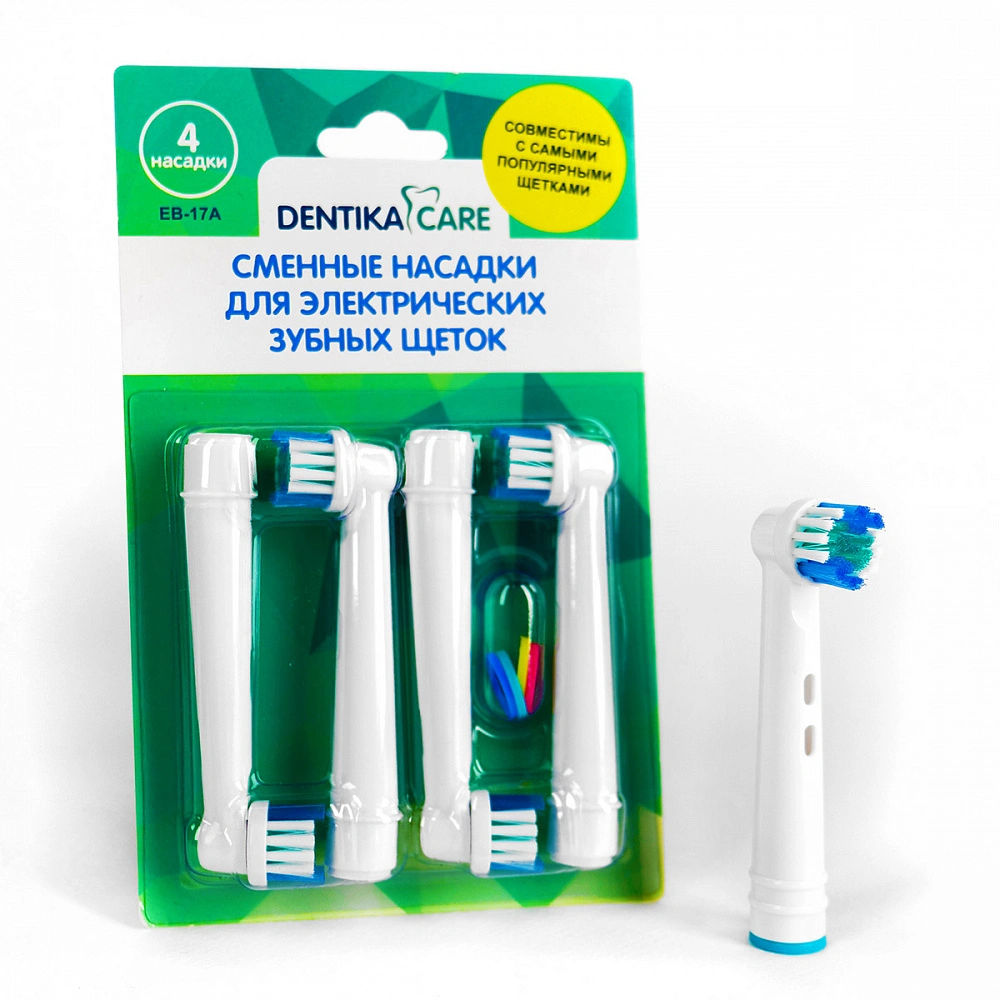 

Сменные насадки Dentika Care EB-17A (для электрических щеток Oral-B), 4 шт