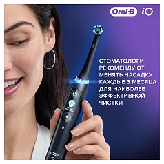 Braun Oral-B iO Ultimate Clean Black (2 шт.)
