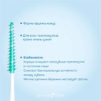Набор ёршиков Pierrot Tooth-Pick regular (0,47 мм), 40 шт - изображение 3