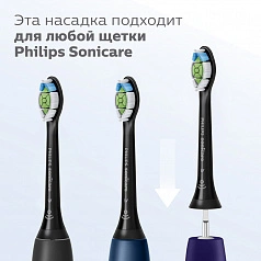 Philips Sonicare HX6062/13 для осветления эмали W2 DiamondClean, 2 шт