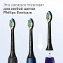 Philips Sonicare HX6062/13 для осветления эмали W2 DiamondClean, 2 шт - изображение 5