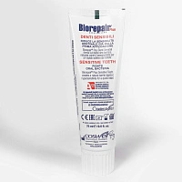 Зубная паста Biorepair Denti Sensibili PLUS, 75 мл - изображение 5