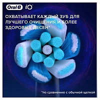 Braun Oral-B iO Ultimate Clean Black (2 шт.) - изображение 5