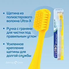 Зубная щетка PESITRO UltraClean Super Soft 3980