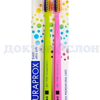 2 щетки CURAPROX 5460 Ultrasoft RainBow - изображение 1