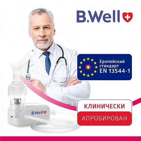 Ингалятор B.Well MED-120 - изображение 12