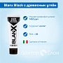 Зубная паста Blanx Black с древесным углём, 75 мл - изображение 7