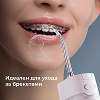 Ирригатор AENO ADI003 