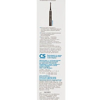 Насадки CS Medica SP-31-BK для щетки CS Medica CS-333-BK - изображение 2