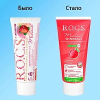 Гель для укрепления зубов R.O.C.S. Medical Minerals со вкусом клубники, 35 мл