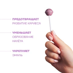 Леденец на палочке Ksilibon Lollipop Голубика, 50 шт.