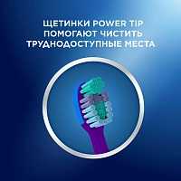 Зубная щетка Oral-B Kids Дисней Холодное Сердце - изображение 4