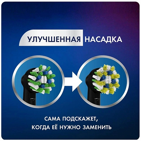 Braun Oral-B CrossAction EB50BRB Black (3 шт.) - изображение 3