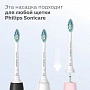 Philips Sonicare HX9004/10 для удаления налёта InterCare, 4 шт - изображение 7