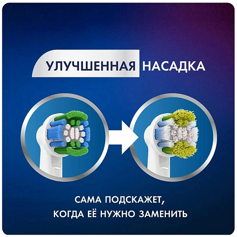 Braun Oral-B Precision Clean EB20RB (6 шт.) - изображение 2