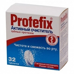 Очиститель для зубных протезов Protefix (32 таблетки)