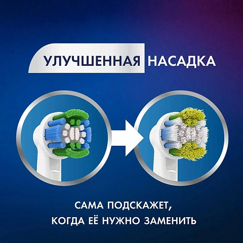 Braun Oral-B Precision Clean EB20RB (2 шт.) - изображение 5