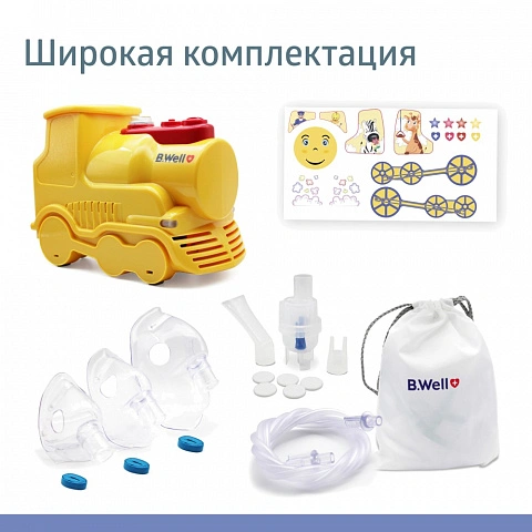 Ингалятор B.Well PRO-115 Паровозик - изображение 7