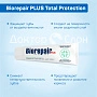 Зубная паста Biorepair PLUS Total Protection, 75 мл - изображение 3