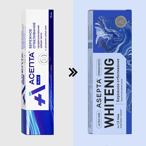 Зубная паста Асепта plus бережное отбеливание, 75 мл - изображение 2