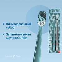 2 зубные щетки Curaprox 5460 Duo Winter Edition 2022
