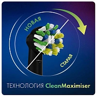 Braun Oral-B CrossAction EB50-2 Black (2 шт) - изображение 3