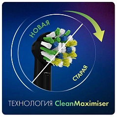 Braun Oral-B CrossAction EB50-2 Black (2 шт)