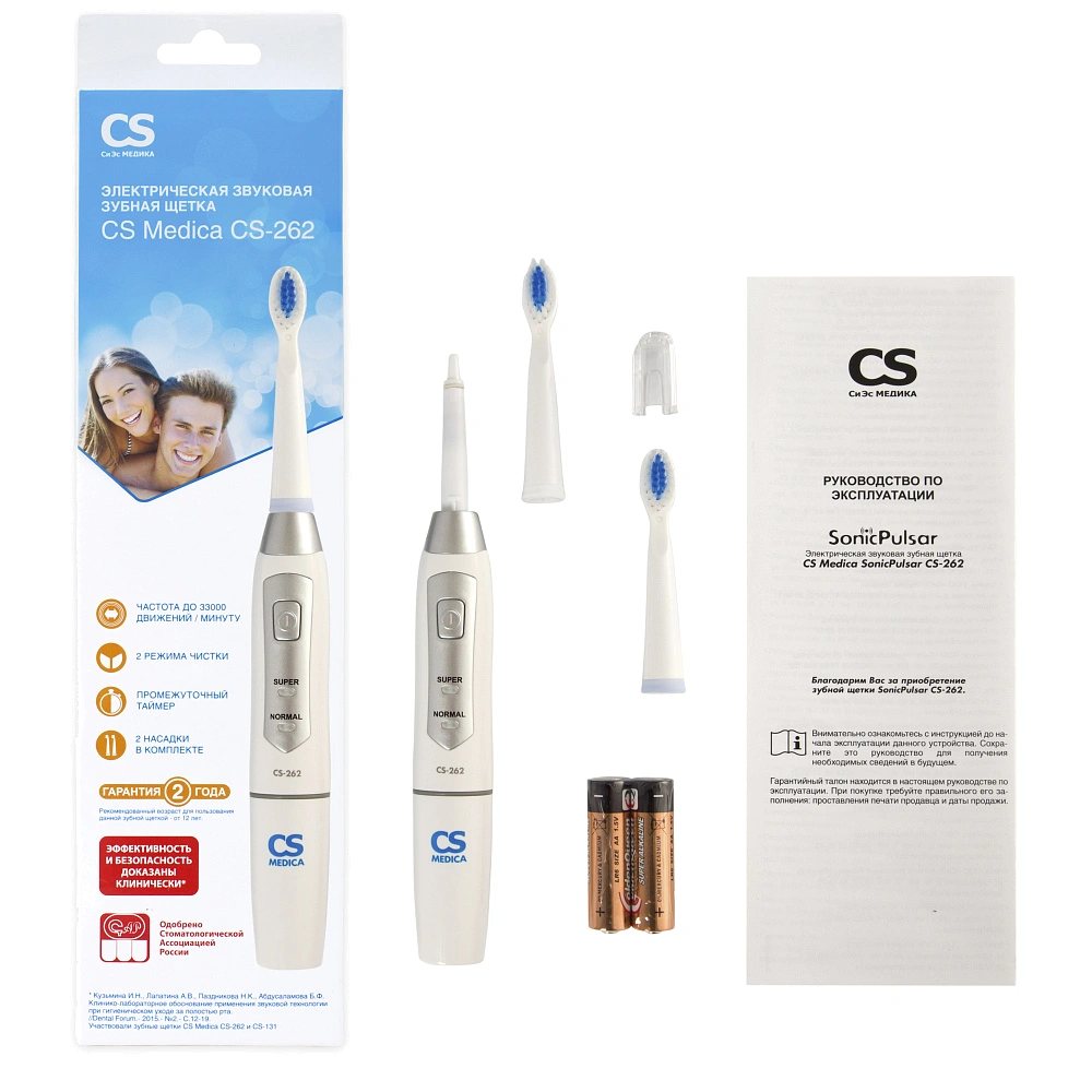 CS Medica SonicPulsar CS-262 - изображение 5