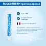 Зубная паста BUCCOTHERM против кариеса, 75 мл - изображение 7