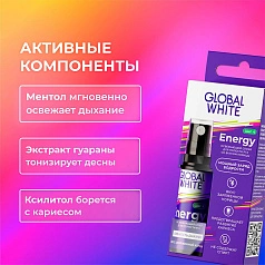 Спрей GLOBAL WHITE Energy корица, 15 мл