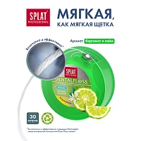 Вощеная нить Splat Dental Floss с бергамотом и лаймом, 30 м