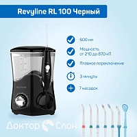 Ирригатор Revyline RL 100 Черный