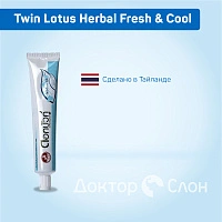 Зубная паста Twin Lotus Herbal Fresh & Cool Свежие травы, 100 гр  - изображение 2