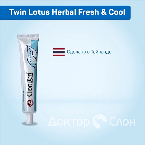 Зубная паста Twin Lotus Herbal Fresh & Cool Свежие травы, 100 гр  - изображение 2