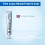 Зубная паста Twin Lotus Herbal Fresh & Cool Свежие травы, 100 гр  - изображение 2