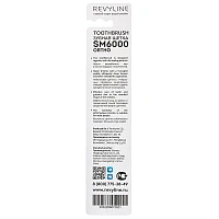 Зубная щетка Revyline SM 6000 Ortho - изображение 9